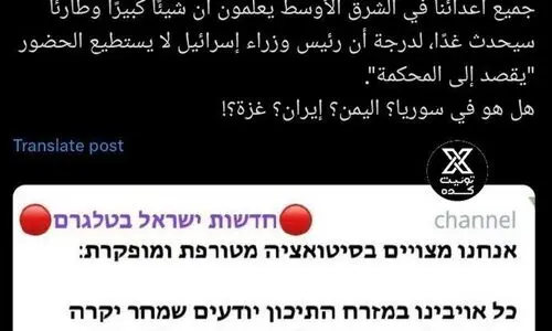 پیش بینی عجیب برای خاورمیانه | امروز یک اتفاق فوق العاده در خاورمیانه خواهد افتاد