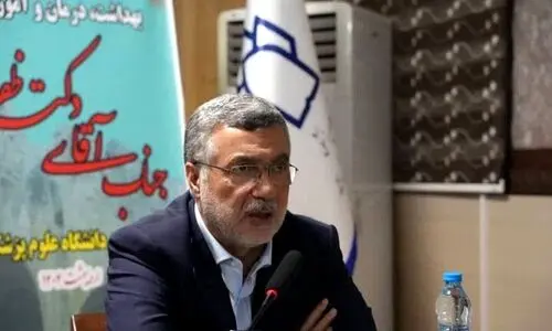 شهادت ۶۰۶ نفر در حمله اسرائیل به ایران + آخرین وضعیت مصدومان 