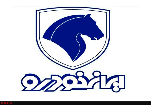 خبر مهم ایران خودرو برای مردم| رونمایی از جدیدترین قیمت ایران خودرو + قیمتئ
