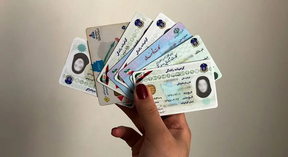 فوری/ زیر 15 ساله ها برای ثبت نام کارت ملی مراجعه کنند | تغییرات جدید در کارت ملی اعلام شد
