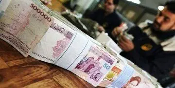 فوری : آغاز واریز عیدی کارمندان از 2 هفته دیگه ! | مبلغ عیدی کارمندان متاهل و مجرد چقدر تفاوت دارد ؟ + فیلم