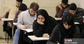 تعویق امتحانات برخی دانشگاهها