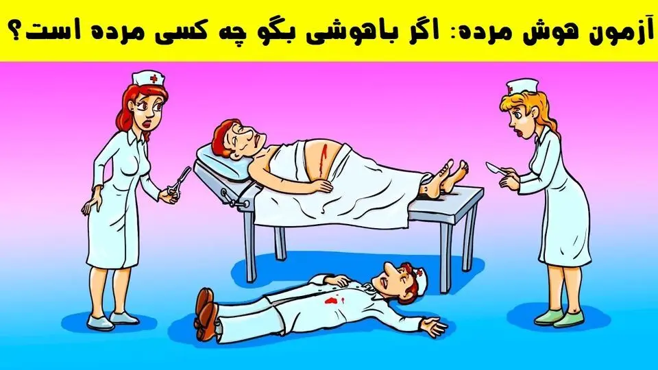 شخصیت شناسی جذاب| شخصیت خود را بخوانید