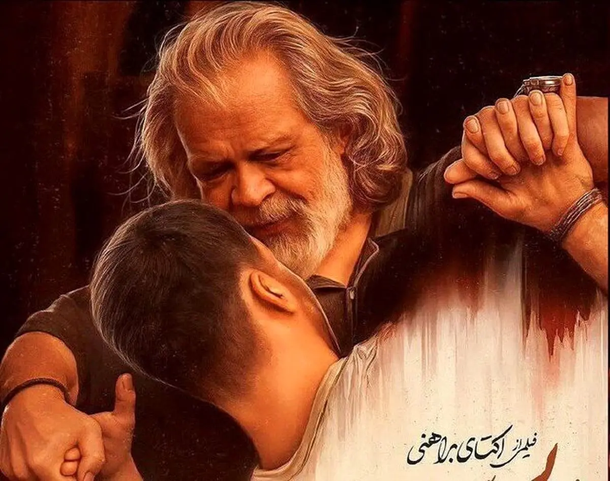 جنجال اکران فیلم پیر پسر | واکنش مقام دولتی
