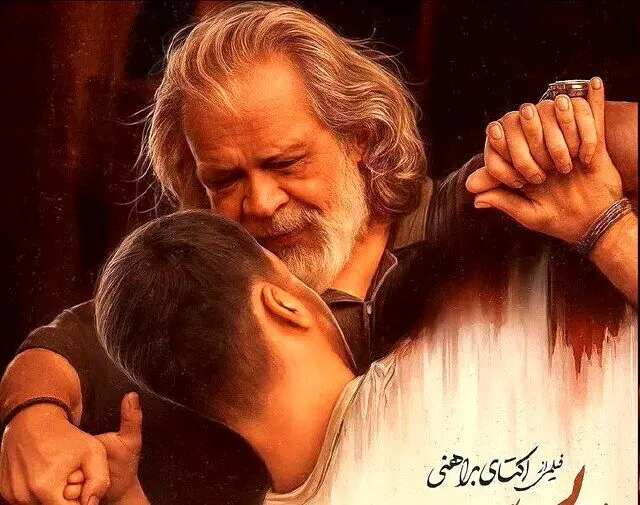 جنجال اکران فیلم پیر پسر | واکنش مقام دولتی 