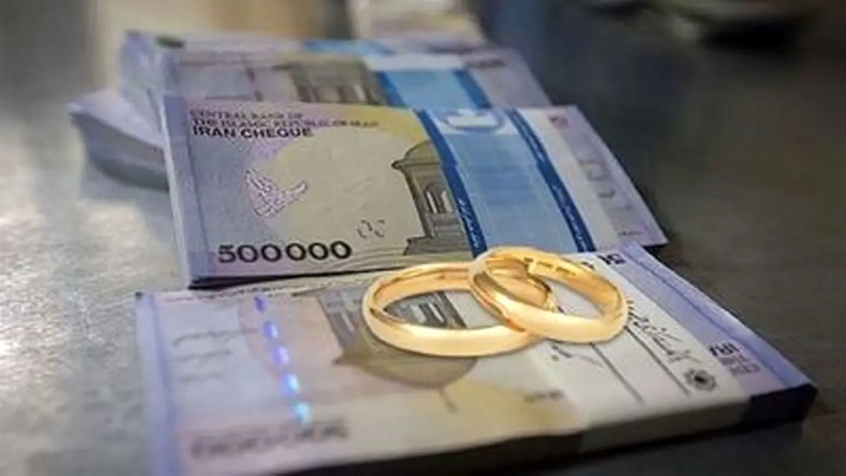 پرداخت وام 360 میلیونی ازدواج از اول اریبهشت ماه | خبر خوش دولت از وام ازدواج برای عروس و دامادها