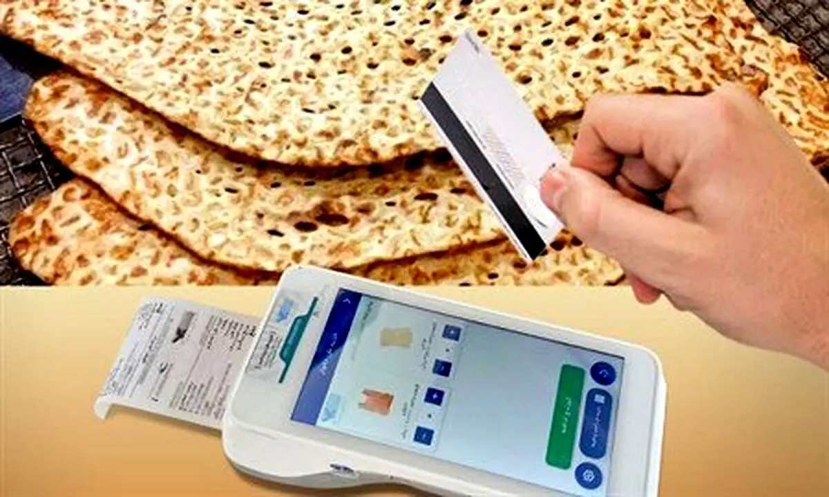 افزایش قیمت نان قطعی شد | افزایش قیمت نان از فردا در تهران؟