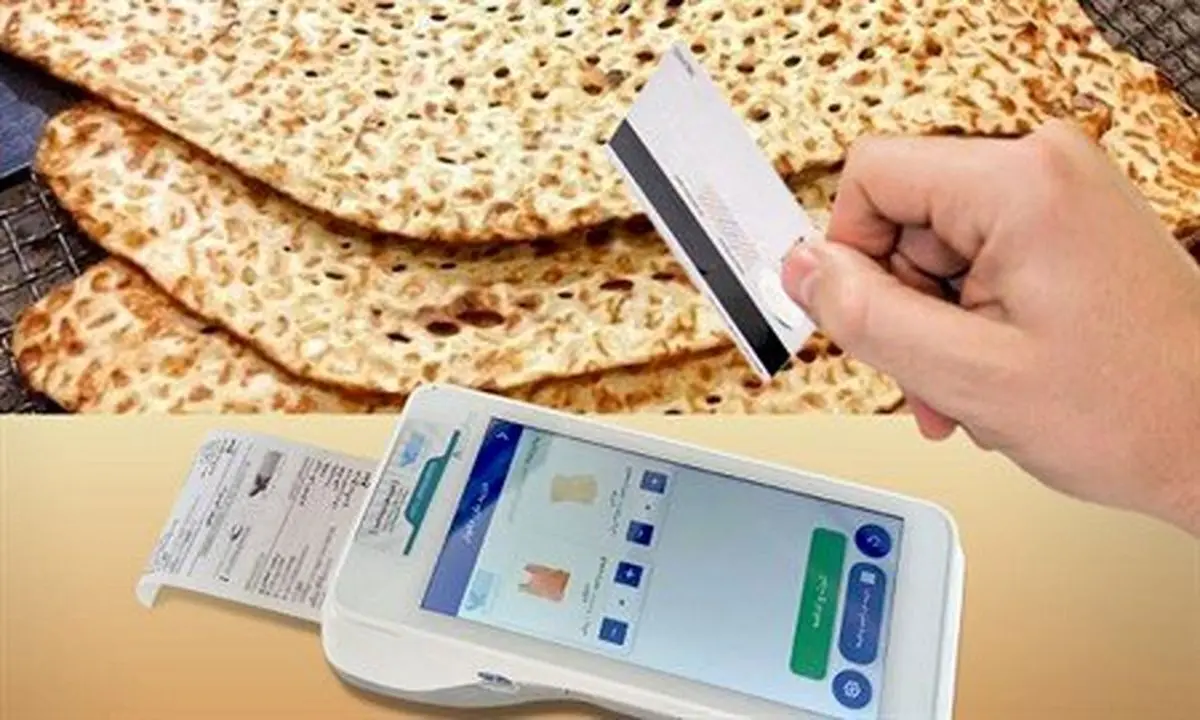 افزایش قیمت نان قطعی شد | افزایش قیمت نان از فردا در تهران؟
