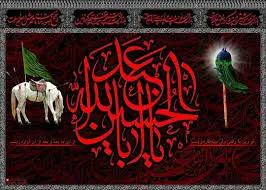 اعمال شب و روز عاشورا (دهم محرم) | متن زیارت عاشورا