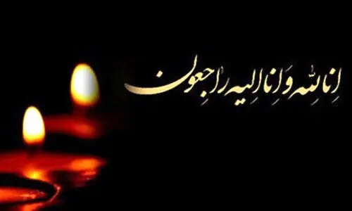 فوری؛ مقام بلندپایه کشور دار فانی را وداع گفت | کشور عزادار شد