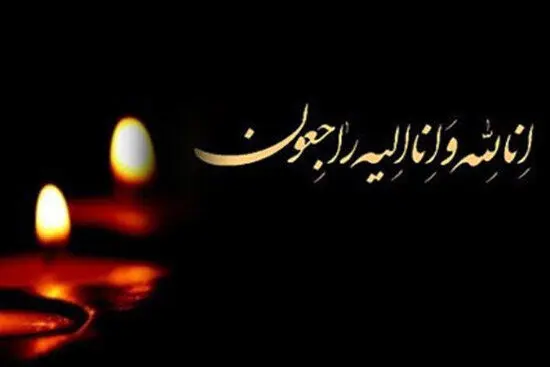 هنرمند مشهور درگذشت | جامعه هنرمندان در شوک!