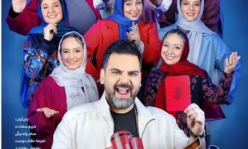 شوخی احسان علیخانی با چاقی نعیمه نظام دوست در جوکر / چرا خانم بازیگر دوباره چاق شد؟ + عکس