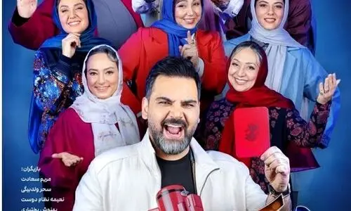 شوخی احسان علیخانی با چاقی نعیمه نظام دوست در جوکر / چرا خانم بازیگر دوباره چاق شد؟ + عکس