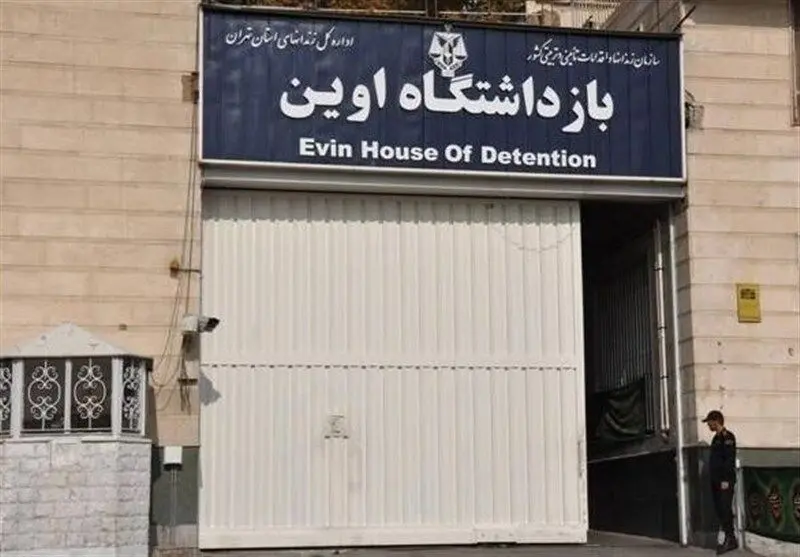 تصاویری از تخریب زندان اوین درپی حمله اسرائیل | علت حمله دیوانه‌وار رژیم صهیونیستی به زندان اوین چه بود؟