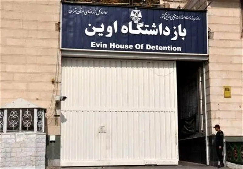 تصاویری از تخریب زندان اوین درپی حمله اسرائیل | علت حمله دیوانه‌وار رژیم صهیونیستی به زندان اوین چه بود؟