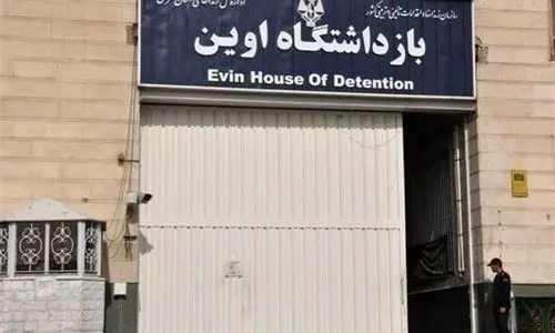 تصاویری از تخریب زندان اوین درپی حمله اسرائیل | علت حمله دیوانه‌وار رژیم صهیونیستی به زندان اوین چه بود؟