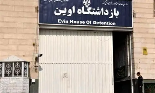 تصاویری از تخریب زندان اوین درپی حمله اسرائیل | علت حمله دیوانه‌وار رژیم صهیونیستی به زندان اوین چه بود؟