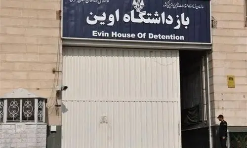 تصاویری از تخریب زندان اوین درپی حمله اسرائیل | علت حمله دیوانه‌وار رژیم صهیونیستی به زندان اوین چه بود؟