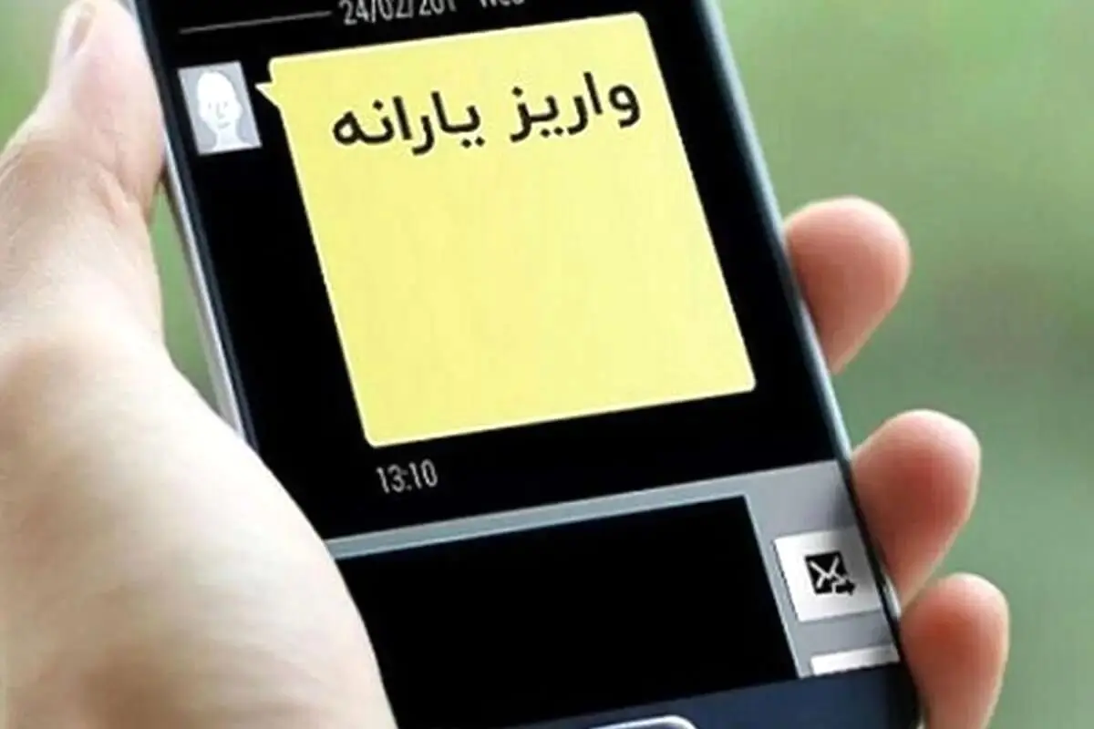واریزی 200/000 تومان یارانه نقدی جدید  برای کالابرگ بگیران | کد فعال‌سازی یارانه نقدی کالابرگی در دولت پزشکیان فقط با یک شماره‌گیری  