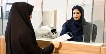 هدیه ویژه رئیسی به زنان خانه دار و بانوان | پرداخت وام فوری بدون ضامن 50 میلیون تومانی از امروز به همه زنان ایرانی