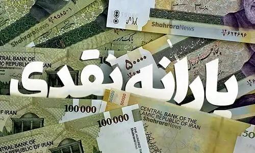 تصمیم آخر دولت و مجلس برای افزایش مبلغ یارانه نقدی ! | حذف یارانه نقدی سه دهک بالا قطعی شد !