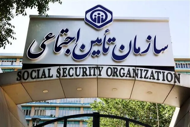 بن هدیه ویژه تامین اجتماعی برای همه | اطلاعیه جدید برای دختران و زنان خانه‌دار +نحوه دریافت بن هدیه