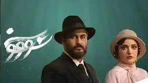 تصاویر دلربا از آزاده صمدی در نقش سودابه هندی | زمان و ساعت دقیق شروع سریال سووشون | لینک خرید اشتراک نماوا با تخفیف ویژه