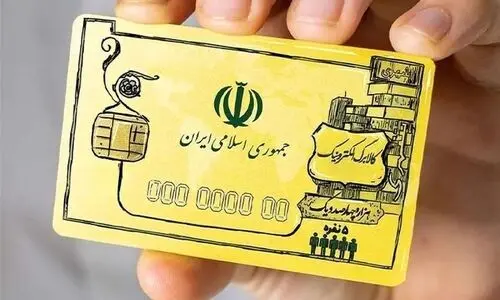 واریزی جدید دوت بحساب یارانه بگیران | نوبت بندی جدید واریز کالابرگ مرحله سوم دهک چهارم تا هفتم | امکان استعلام مانده اعتبار از طریق کد دستوری #۱۴۶۳*۵۰۰*