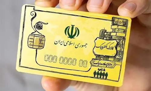 خبر رسمی  از زمان دقیق شارژ مرحله سوم کالابرگ | افزایش یارانه خانوارها  با اجرای کالابرگ در خرداد