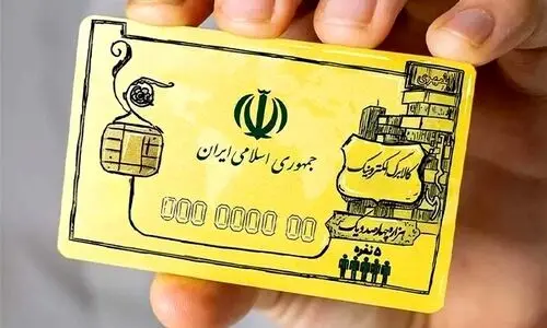 واریزی جدید دوت بحساب یارانه بگیران | نوبت بندی جدید واریز کالابرگ مرحله سوم دهک چهارم تا هفتم | امکان استعلام مانده اعتبار از طریق کد دستوری #۱۴۶۳*۵۰۰*
