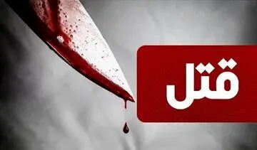 قتل فجیع دختر ۹ ساله به دست برادرش | کشف جسد در باغات اطراف روستا