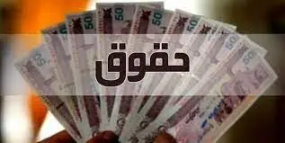 سورپرایز بزرگ رئیسی برای معلمان | برای افزایش شگفت انگیز حقوقتان در این سایت ثبت نام کنید + جزئیات رتبه بندی معلمان