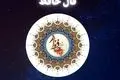 فال حافظ متولدین هر ماه - شنبه ۷ تیر ۱۴۰۴
