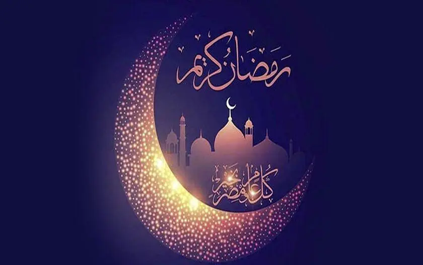 دعای روز دوم ماه رمضان با معنی 