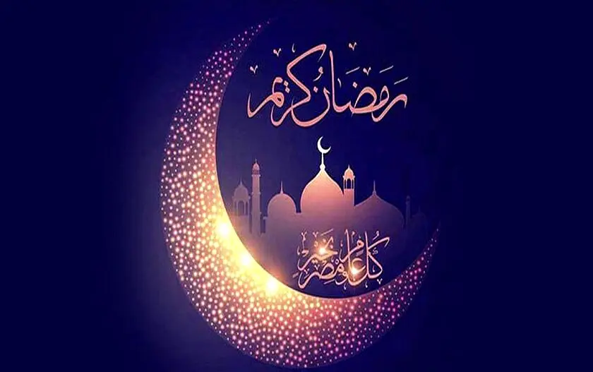 دعای روز دوم ماه رمضان با معنی 
