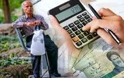 همسان سازی حقوق بازنشستگان از اردیبهشت | بالاخره دولت دستور همسان‌سازی حقوق‌ها را داد