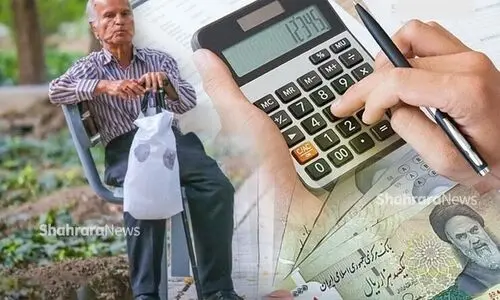 خبر خوش از افزایش حقوق بازنشستگان  | تکلیف حقوق بازنشستگان 1403 مشخص شد