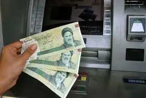 اطلاعیه سازمان هدفمندی یارانه‌ها | زمان واریز یارانه نقدی تغییر کرد؟
