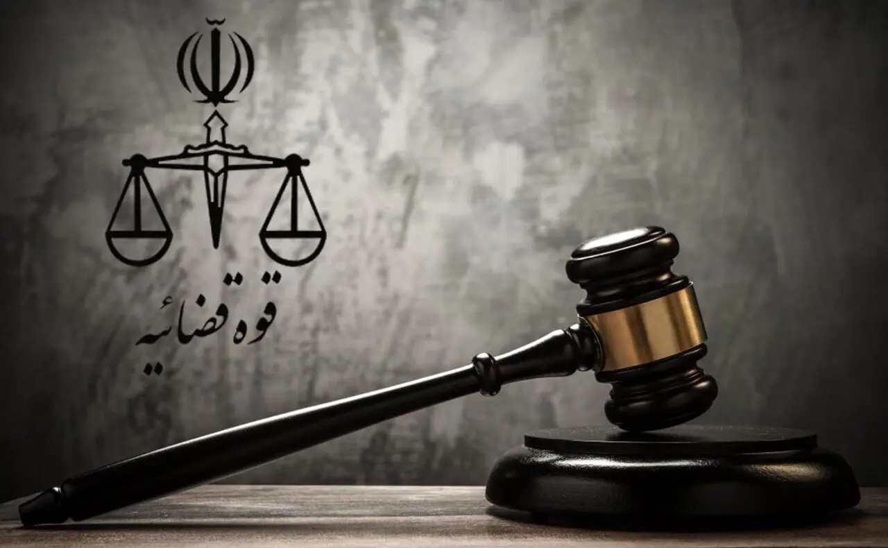 ساعت کاری کارکنان قوه قضاییه تغییر کرد