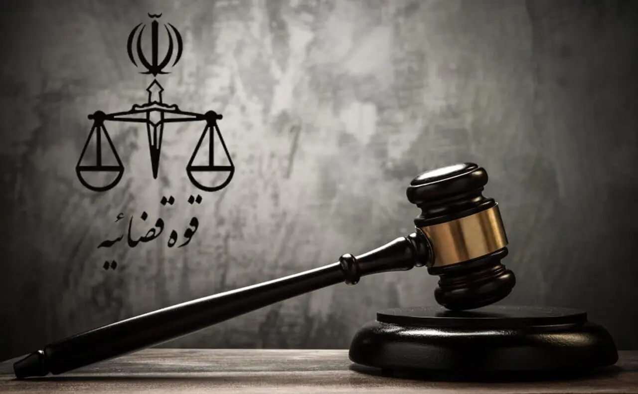 ساعت کاری کارکنان قوه قضاییه تغییر کرد