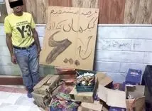 فروش زیر قیمت کیک تاریخ مصرف گذشته در خیابان! + تصاویر