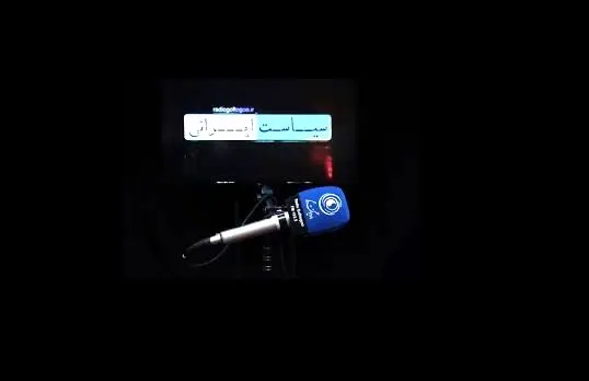 حقوق بشر به سبکِ آمریکایی!