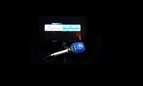 حقوق بشر به سبکِ آمریکایی!